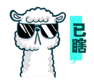 crazy alpaca telegram stickers