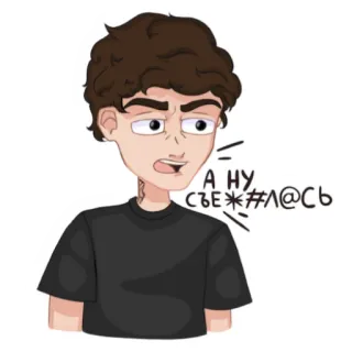 😡 А ну съеж#л@сь Dibujo animado, Jerga, Ruso, Ofensivo, Personaje whatsapp sticker