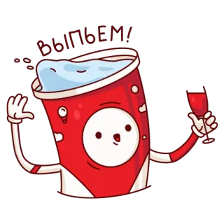 😜 ВЫЛЬЕМА! party, celebration, drinking, cartoon, toast, joy telegram sticker