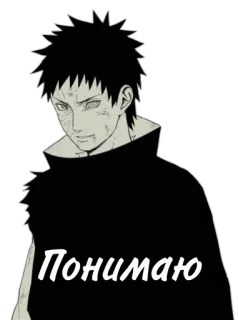 🌟 Понимаю anime, manga, russian, text, sticker, illustration, cartoon telegram sticker