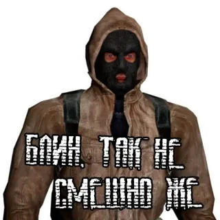😐 БЛИН, ТАК НЕ СМЕШНО ЖЕ maschera, passamontagna, balaclava, arma, pistola telegram sticker