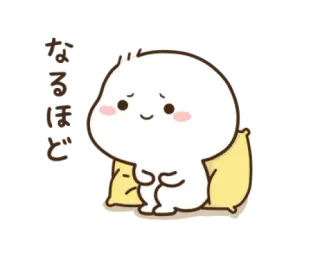 😌 互呀 mignon, adorable, dessin animé, emoji, animé, salutation, coussin telegram sticker