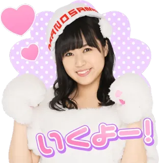 😀 いくよー！ Japonais, mignon, fille, salutation, animé, manga, joyeux, kawaii telegram sticker