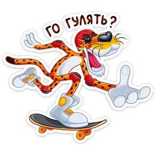 🏃‍♂️ ГО ГУЛЯТЬ? チーター, スケートボード, 漫画, ロシア語 telegram sticker