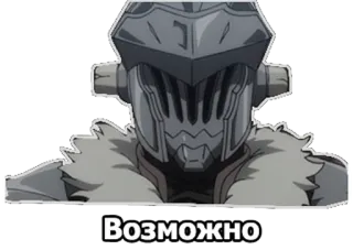 🤔 Возможно telegram sticker