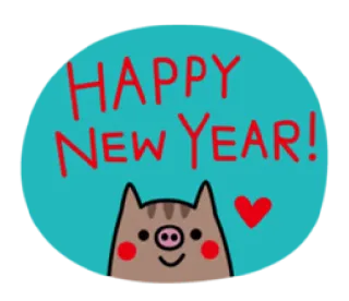 🎉 HAPPY NEW YEAR! capodanno, maiale, cuore, festa, vacanza, saluto, festivo telegram sticker