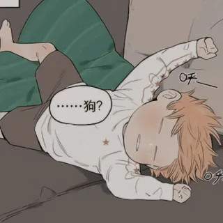 🐾 ……狗？ bebê, dormindo, anime, desenho animado, criança telegram sticker