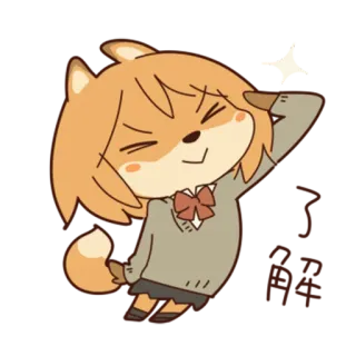 👍 Anime, Renard, Fille, Mignon, Salut telegram sticker