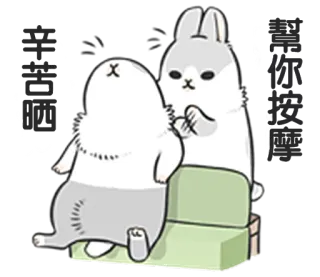 🤗 惹你爱 królik, słodki, para, miłość, kreskówka, animowany telegram sticker