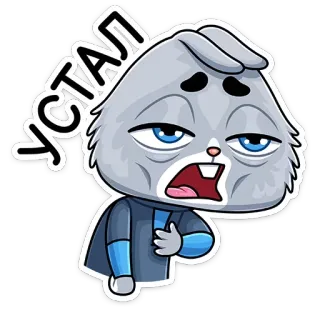 😒 УСТАЛ Cartone animato, Coniglio, Esaurito, Stanco, Triste whatsapp sticker