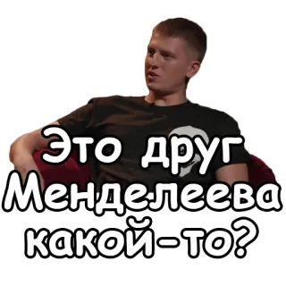 Что было дальше telegram stickers