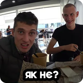 🙁 ЯК НЄ? telegram sticker