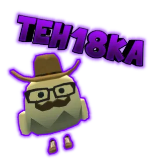 🤪 TEH18KA ovo, desenho animado, adesivo, personagem, óculos, bigode, chapéu telegram sticker