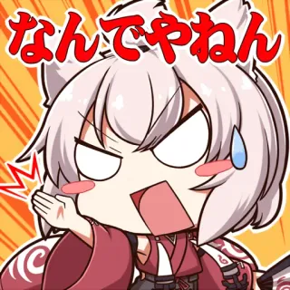 🤬 なんでやねん Anime, Manga, Fille renarde, Agacé(e), Expression japonaise whatsapp sticker