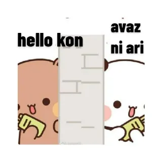 😂 hello kon
avaz ni ari cartoon, bears, cute, greeting whatsapp sticker