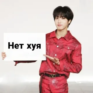 😭 Нет хуя telegram sticker