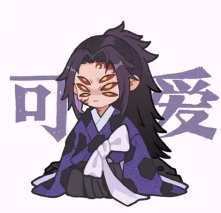 🌙 Kokushibo Demon Slayer 可爱 Anime, Thanh gươm diệt quỷ, Kokushibo, Chibi, Dễ thương, Thượng huyền nhất telegram sticker