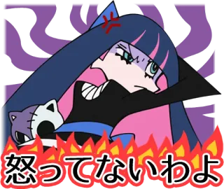 🤨 怒ってないわよ anime, angry, flames, cat telegram sticker
