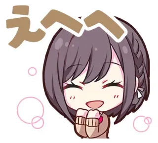 😊 えへへ Аниме, Милый, Девушка, Улыбается, Каваий whatsapp sticker