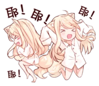 😆 耶! 耶! 耶! Аниме, Милый, Девушка, Весёлая, Блондинка whatsapp sticker