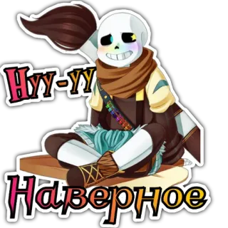 🤷‍♀ Ink Sans Нуу-уу
Наверное Ink Sans, Undertale, arc-en-ciel, squelette, art telegram sticker