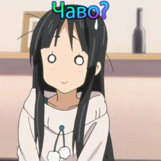 😦 Чаво? anime, vraag, verward, schattig telegram sticker
