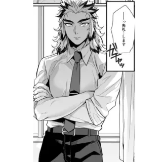😒 失礼します Anime, Mangá, Homem, Personagem telegram sticker