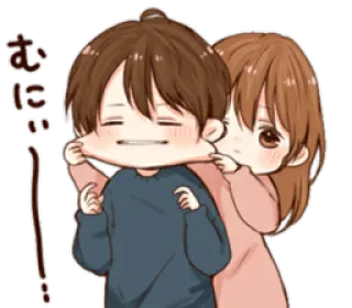 😊 むにぃ！ Anime, Para, Słodkie, Uczucie, Japoński telegram sticker