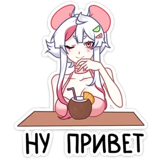 🥥 НУ ПРИВЕТ Аниме, Мультфильм, Девушка, Кокос, Напиток telegram sticker