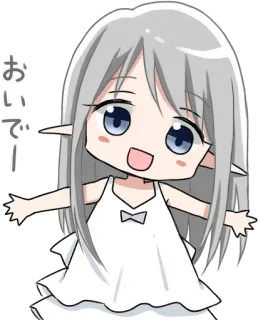 🤗 おいでー Anime, Elf, Kawaii, Słodkie, Dziewczyna, Kreskówka, Manga telegram sticker