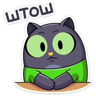 😐 WTOW แมว, สติกเกอร์, น่ารัก, สัตว์, การ์ตูน telegram sticker
