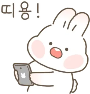 또앙이는 네가 좋아! 2 By @KakaoEmoticon whatsapp stickers