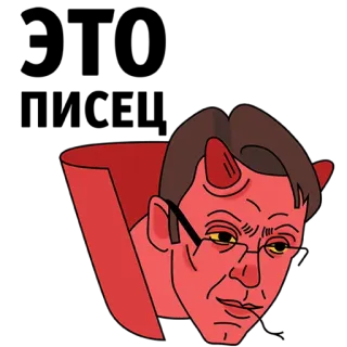 😡 telegram sticker