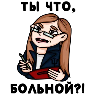 @MARAFON 💰НЕ ЗАХОДИТЬ🔞 @MARAFON whatsapp stickers