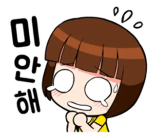 😢 미안해 przepraszam, przeprosiny, kreskówka, postać, dziewczyna, smutny, płacz telegram sticker
