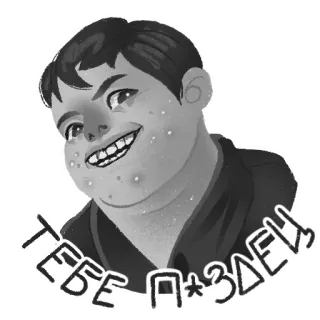 😡 ТЕБЕ П*ЗДЕЦ หยาบคาย, รัสเซีย, ดูถูก, สบถ whatsapp sticker