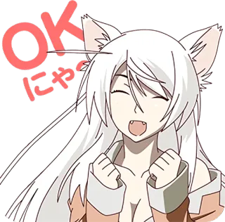 👌 OK
にゃ anime, cewek, imut, telinga kucing, OK, nya telegram sticker