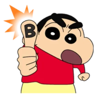 🅱 Shin-chan Crayon Shin-chan B Dibujos animados, Anime, Pulgar arriba, Letra B, Crayon Shin-chan, Shin-chan telegram sticker