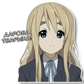 🤗 ДАРОВА ТВАРЫНА! Anime, Dibujos animados, Personaje, Sticker telegram sticker