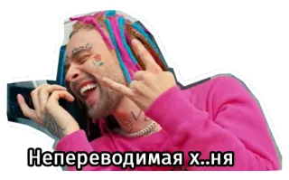 🤪 Непереводимая х..ня personne, offensant, dreadlocks, chanteur telegram sticker