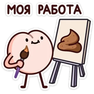 Попкинс | @Premium_Emojis_Telegram telegram stickers