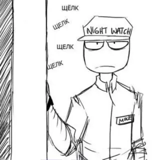 💡 Mike ЩЕЛК
ЩЕЛК
ЩЕЛК
ЩЕЛК
NIGHT WATCH
MIKE nachtwacht, beveiligingsagent, strip, schets, cartoon telegram sticker