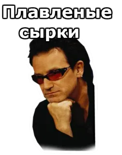 🚑 Плавленые сырки сыр, еда, русский, портрет, солнцезащитные очки, мужчина telegram sticker
