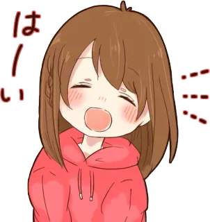 😄 はい Anime, Mignon, Fille, Joyeux, Kawaii, Chibi telegram sticker
