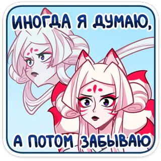 Старшая жрица Кумико @TgSticker telegram stickers