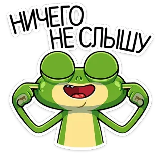 Лягуш и Квакуша (@TgSticker) telegram stickers