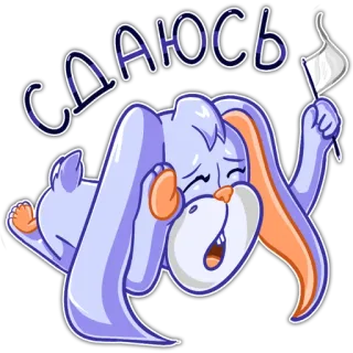 🏳️ сдаюсь кролик, сдаюсь, грустный, белый флаг, мультфильм, побежденный, апатия telegram sticker