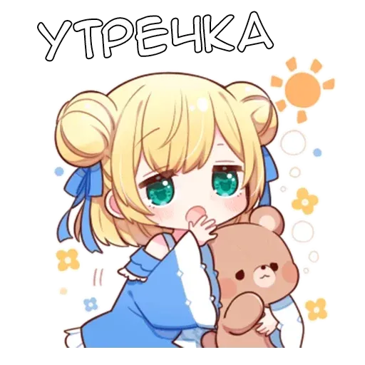 Беру-тян -@tg_sticks