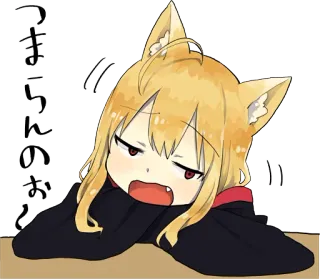 😤 つまらんのお Аниме, Девушка-кошка, Манга, Каваий, Милый whatsapp sticker