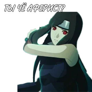 🌟 ТЫ ЧЁ АФЕРИСТ? anime, woman, question, russian telegram sticker